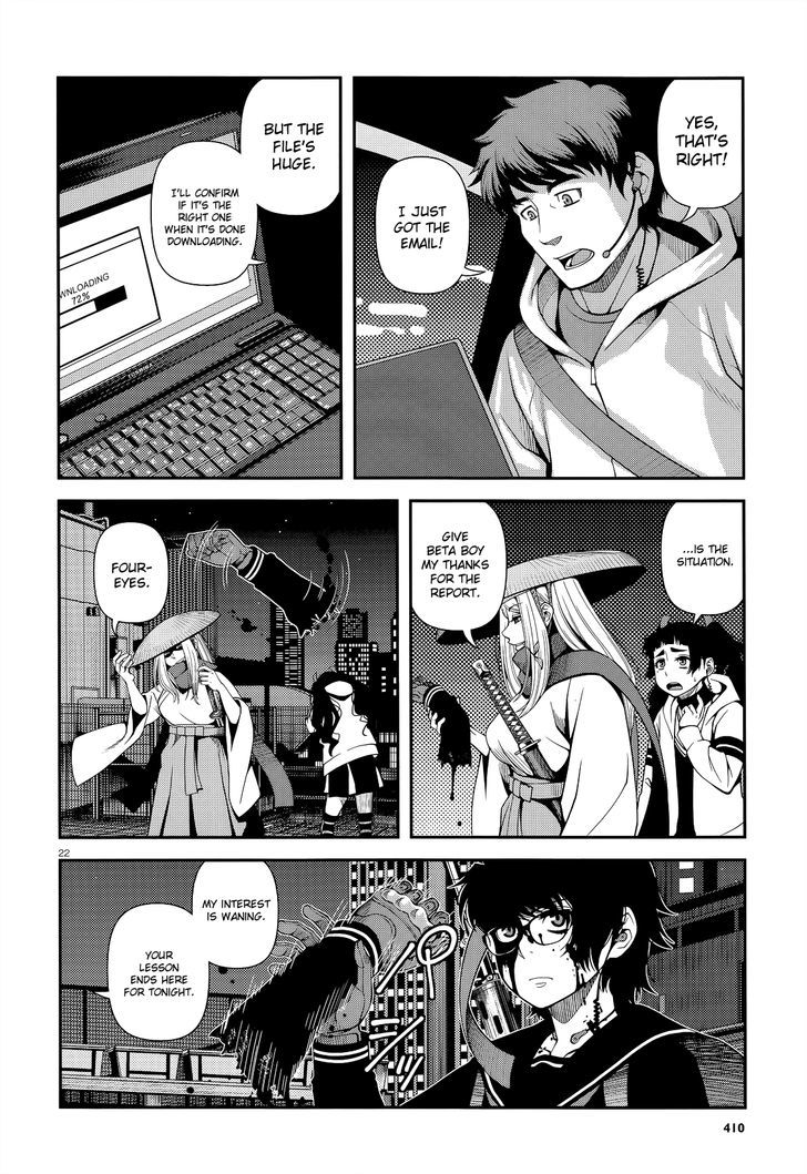 Fushi no Ryouken Chapter 20 page 22 - Chapter 20 : The Goose (2)
