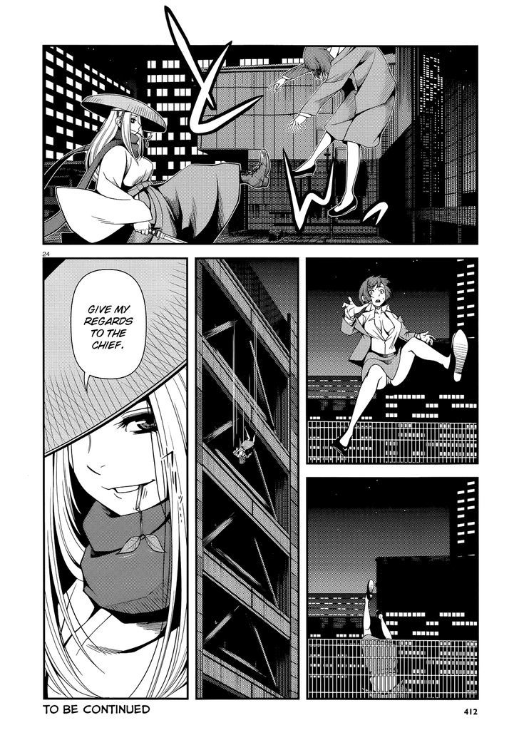 Fushi no Ryouken Chapter 20 page 24 - Chapter 20 : The Goose (2)