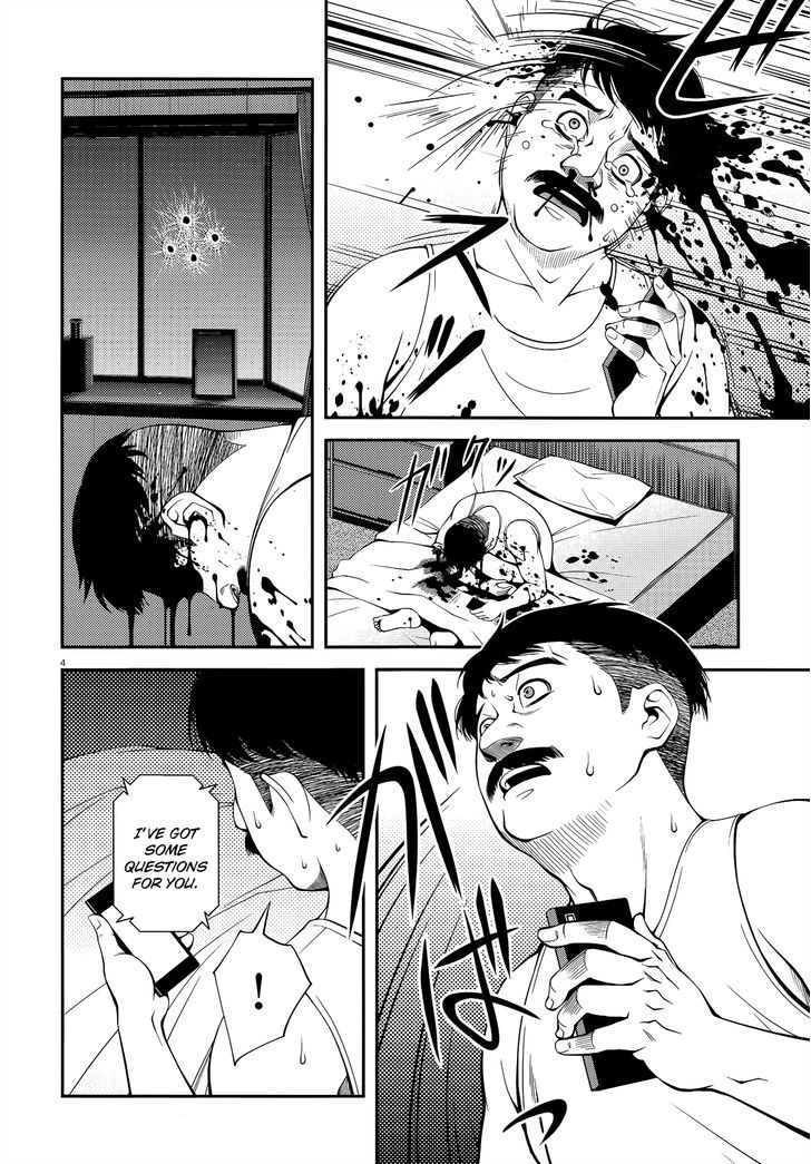 Fushi no Ryouken Chapter 20 page 4 - Chapter 20 : The Goose (2)