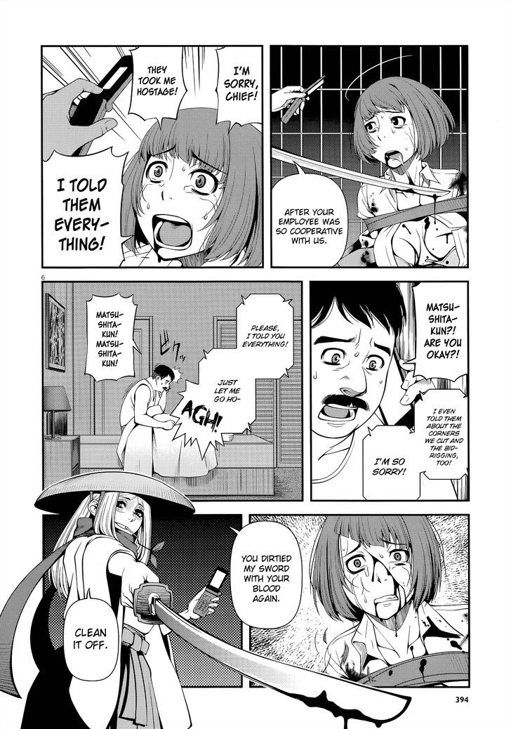 Fushi no Ryouken Chapter 20 page 6 - Chapter 20 : The Goose (2)
