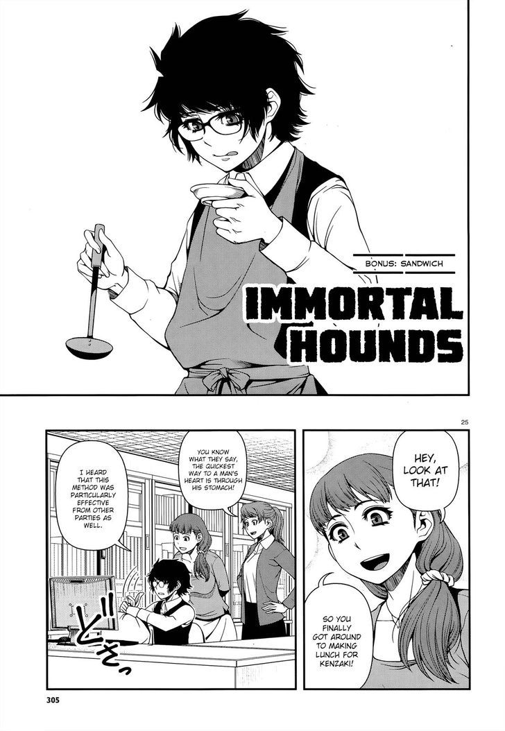 Fushi no Ryouken Chapter 21.1 page 1 - Chapter 21.1 : Bonus: Sandwich
