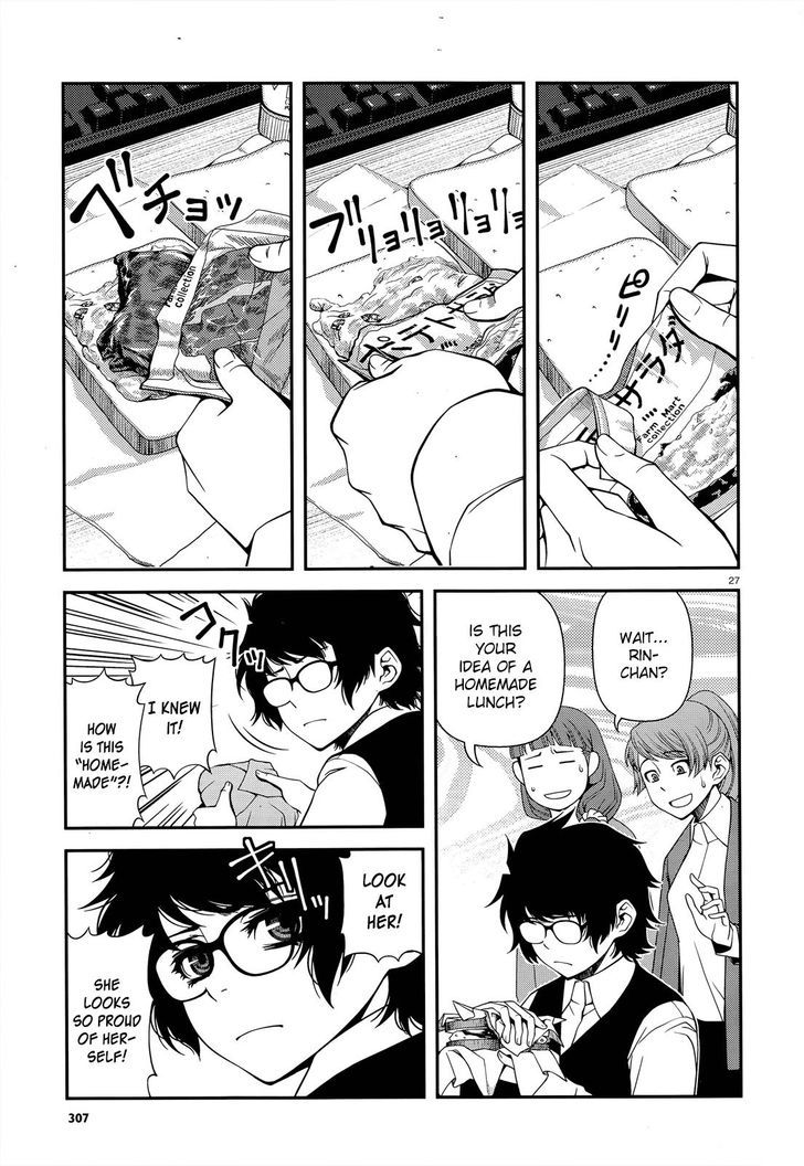 Fushi no Ryouken Chapter 21.1 page 3 - Chapter 21.1 : Bonus: Sandwich