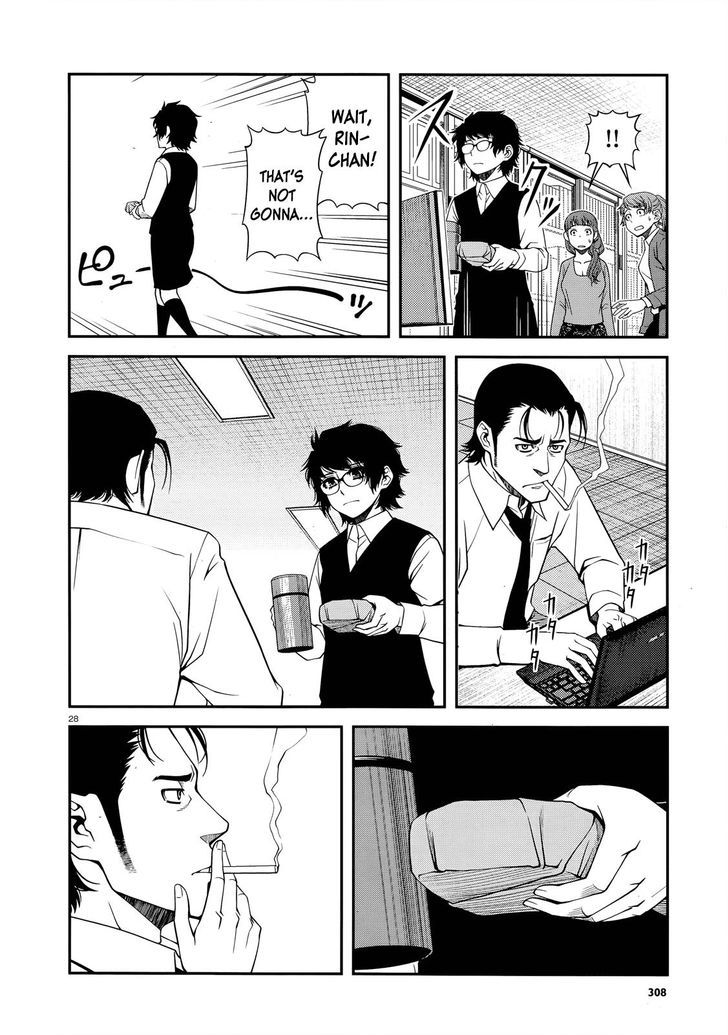 Fushi no Ryouken Chapter 21.1 page 4 - Chapter 21.1 : Bonus: Sandwich