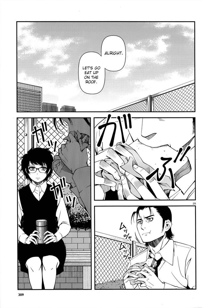 Fushi no Ryouken Chapter 21.1 page 5 - Chapter 21.1 : Bonus: Sandwich
