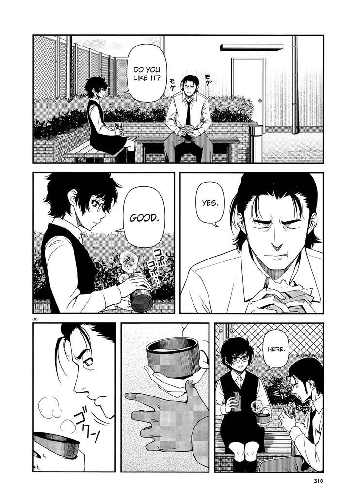 Fushi no Ryouken Chapter 21.1 page 6 - Chapter 21.1 : Bonus: Sandwich