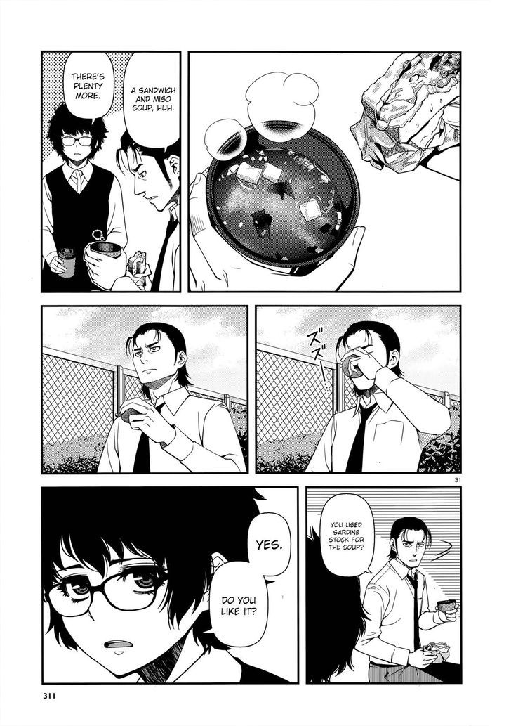 Fushi no Ryouken Chapter 21.1 page 7 - Chapter 21.1 : Bonus: Sandwich