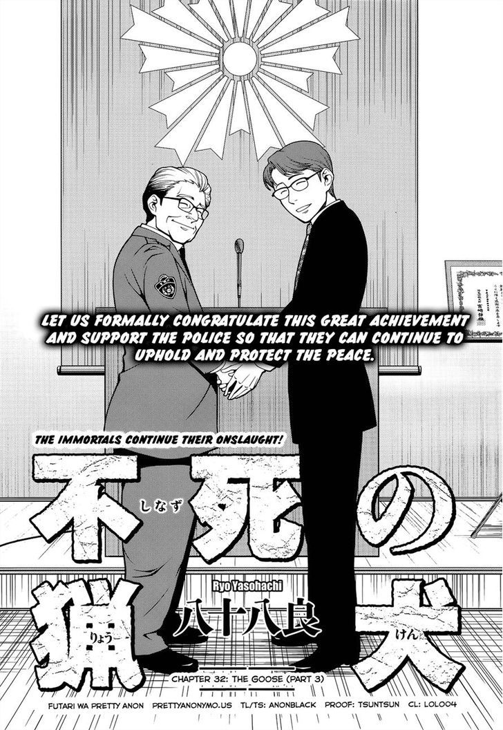Fushi no Ryouken Chapter 21 thumbnail