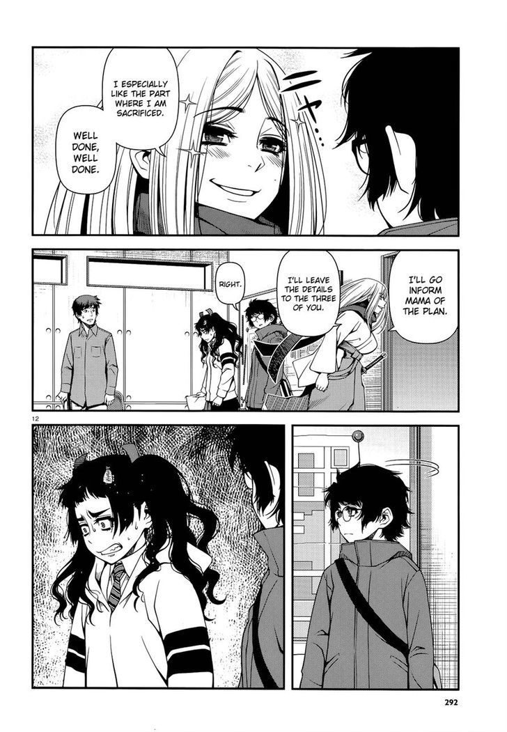Fushi no Ryouken Chapter 21 page 12 - Chapter 21