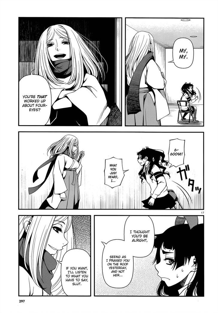 Fushi no Ryouken Chapter 21 page 17 - Chapter 21