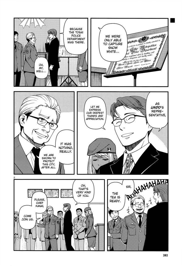 Fushi no Ryouken Chapter 21 page 2 - Chapter 21