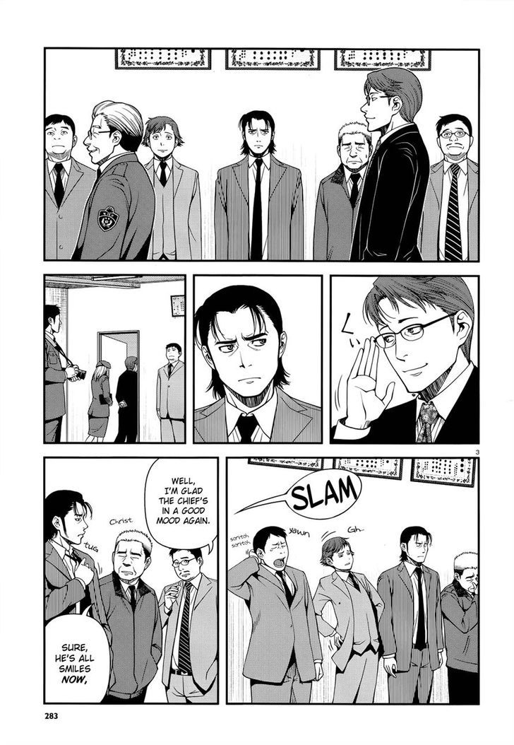 Fushi no Ryouken Chapter 21 page 3 - Chapter 21