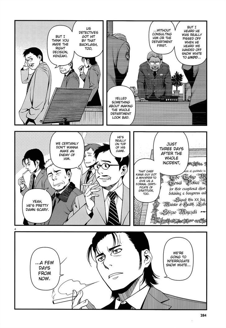 Fushi no Ryouken Chapter 21 page 4 - Chapter 21