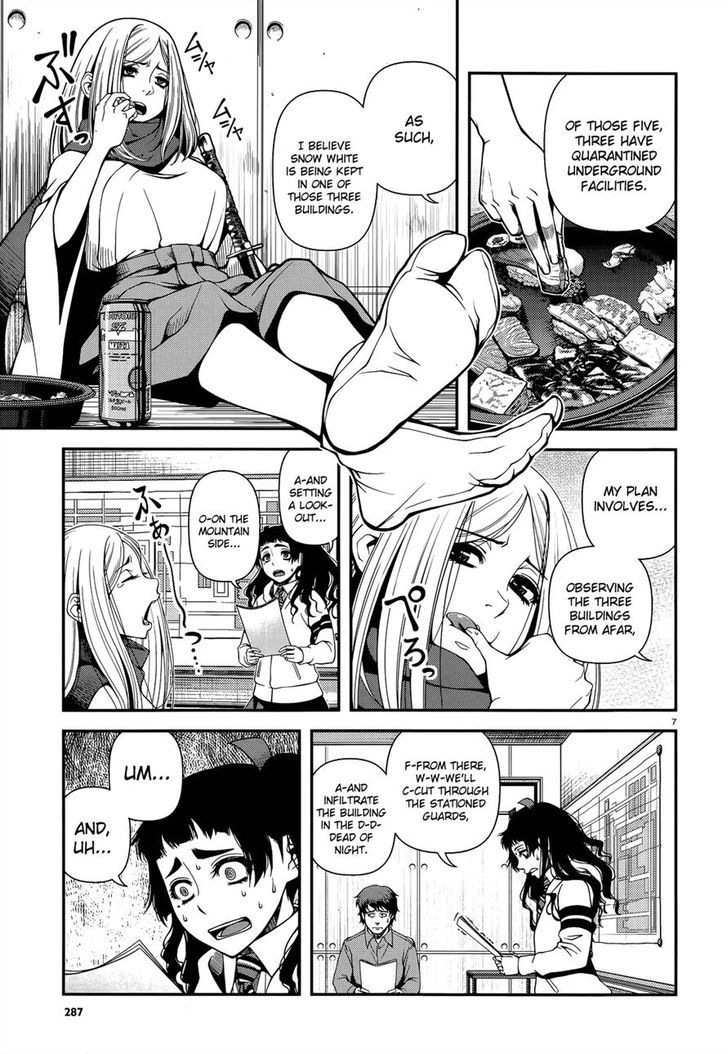 Fushi no Ryouken Chapter 21 page 7 - Chapter 21