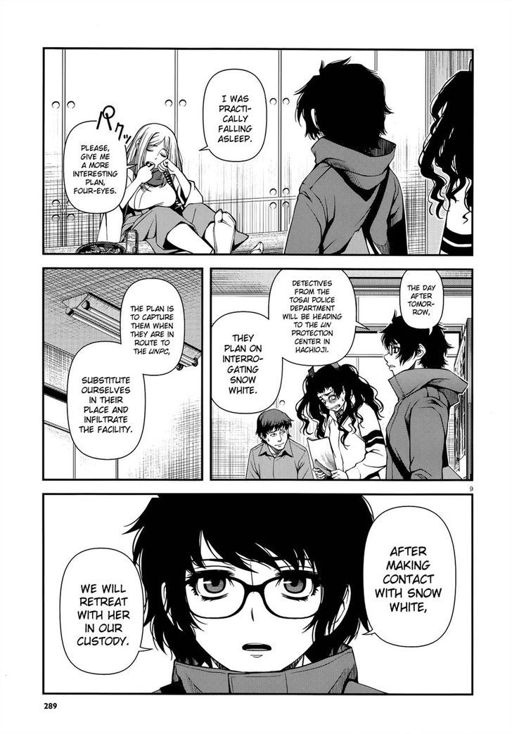 Fushi no Ryouken Chapter 21 page 9 - Chapter 21