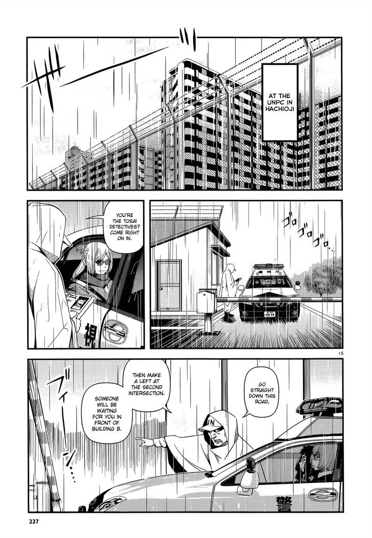 Fushi no Ryouken Chapter 22 page 15 - Chapter 22 : I'll Treat You Very Kindly