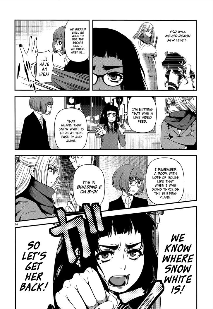 Fushi no Ryouken Chapter 22 page 24 - Chapter 22 : I'll Treat You Very Kindly