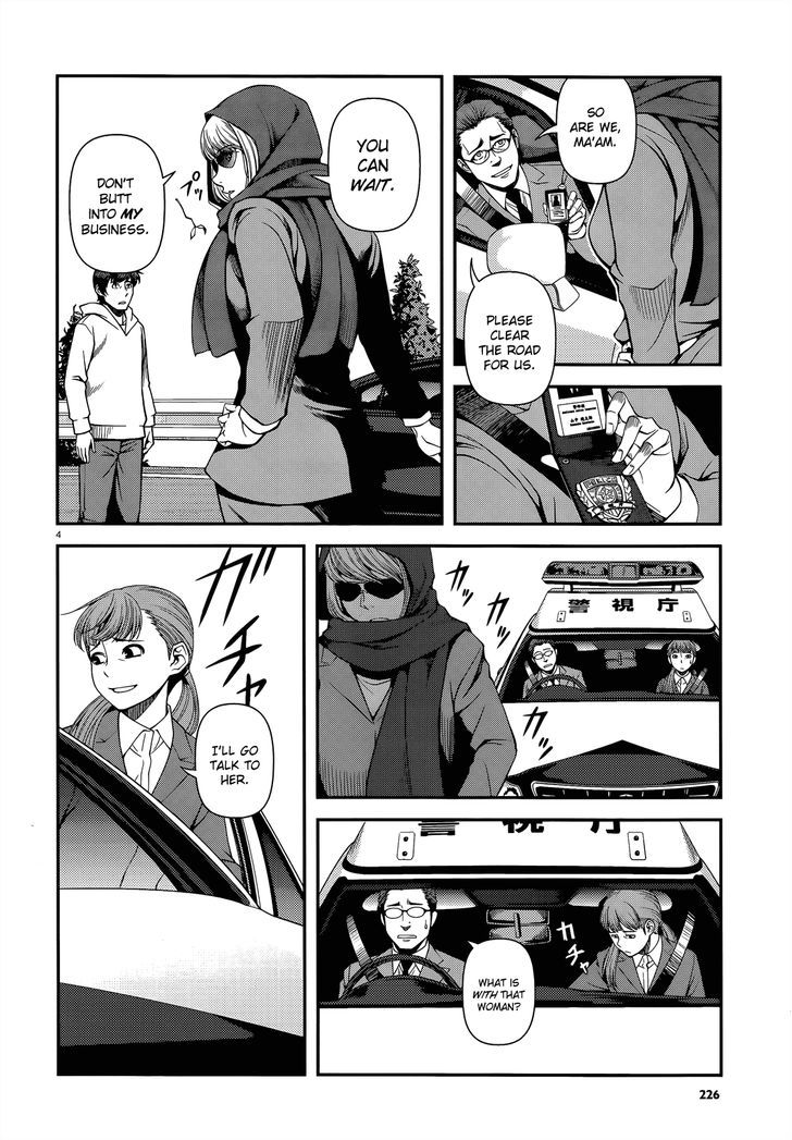 Fushi no Ryouken Chapter 22 page 4 - Chapter 22 : I'll Treat You Very Kindly