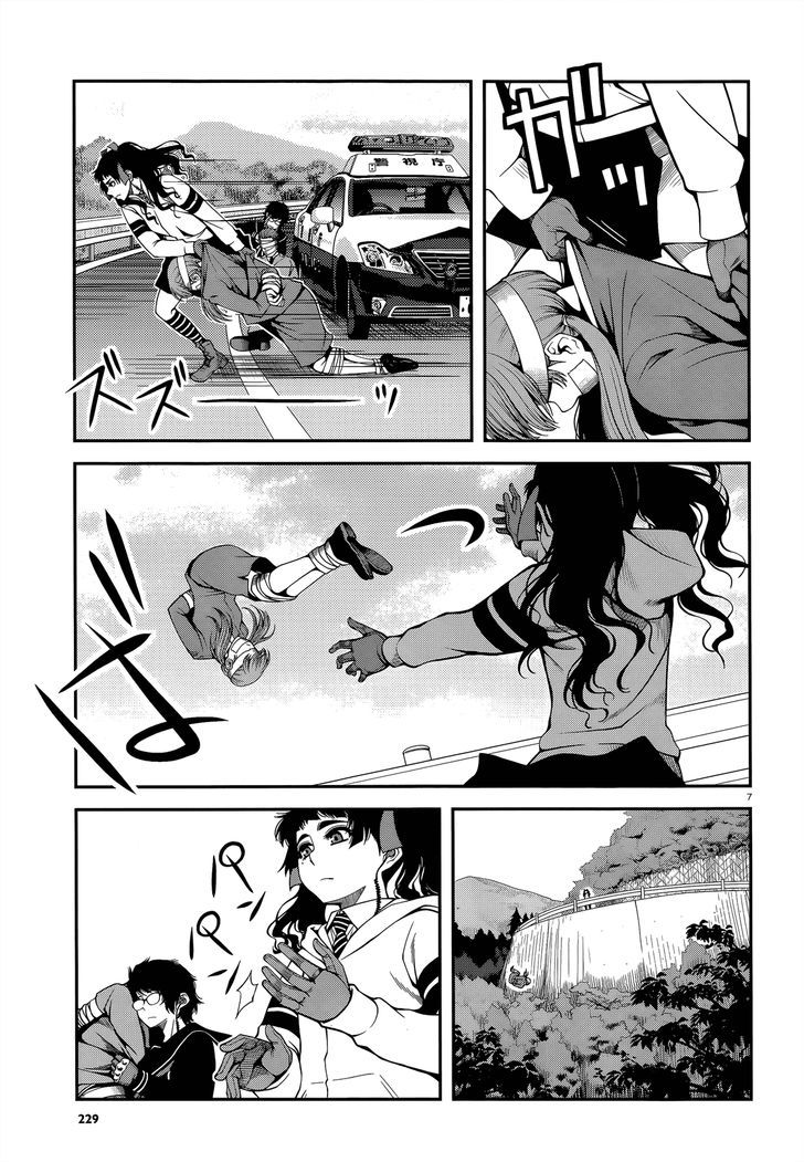 Fushi no Ryouken Chapter 22 page 7 - Chapter 22 : I'll Treat You Very Kindly