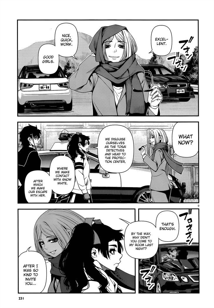 Fushi no Ryouken Chapter 22 page 9 - Chapter 22 : I'll Treat You Very Kindly