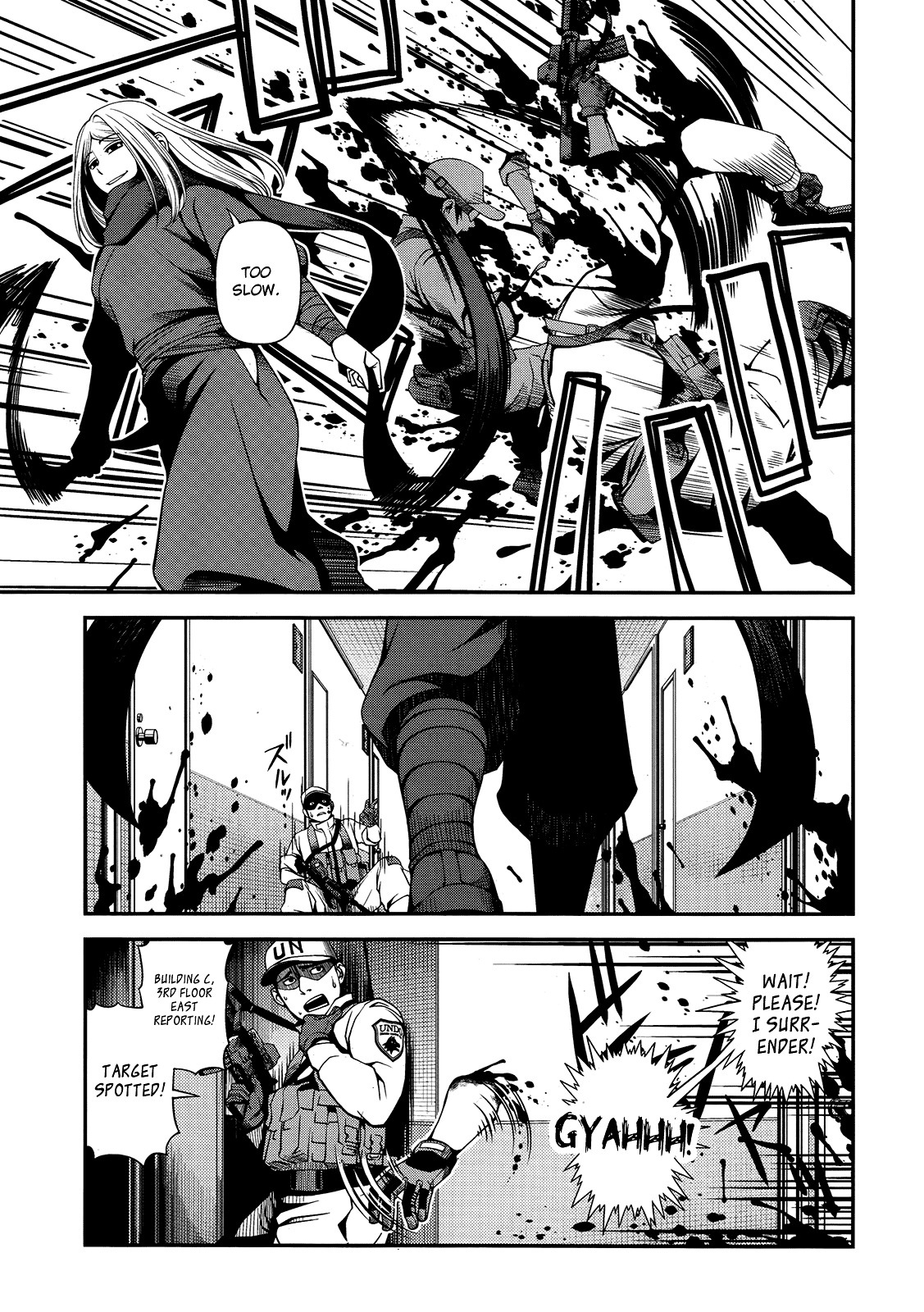 Fushi no Ryouken Chapter 23 page 15 - Chapter 23 : At Battle's End