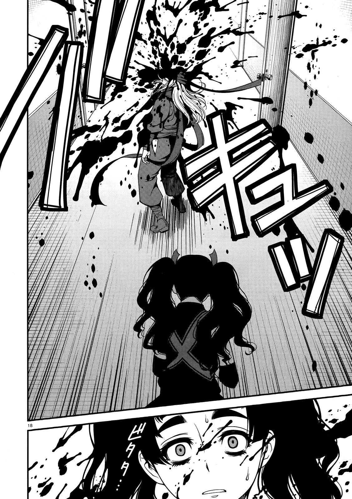 Fushi no Ryouken Chapter 23 page 18 - Chapter 23 : At Battle's End