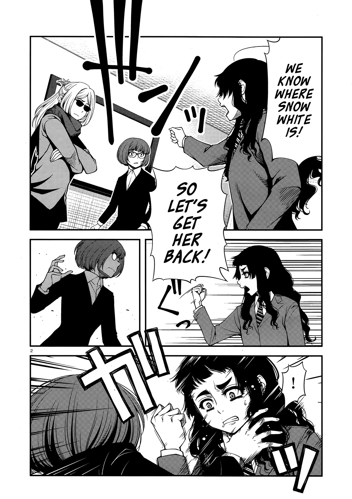 Fushi no Ryouken Chapter 23 page 2 - Chapter 23 : At Battle's End