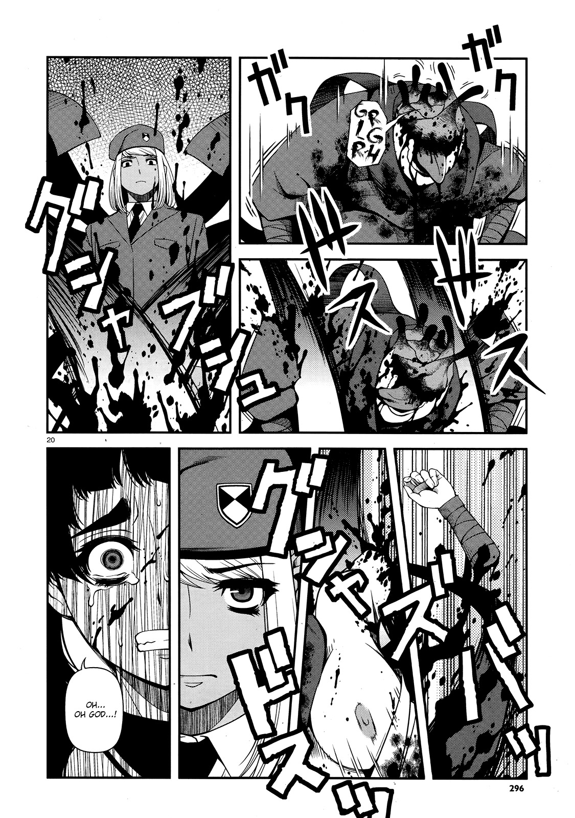 Fushi no Ryouken Chapter 23 page 20 - Chapter 23 : At Battle's End