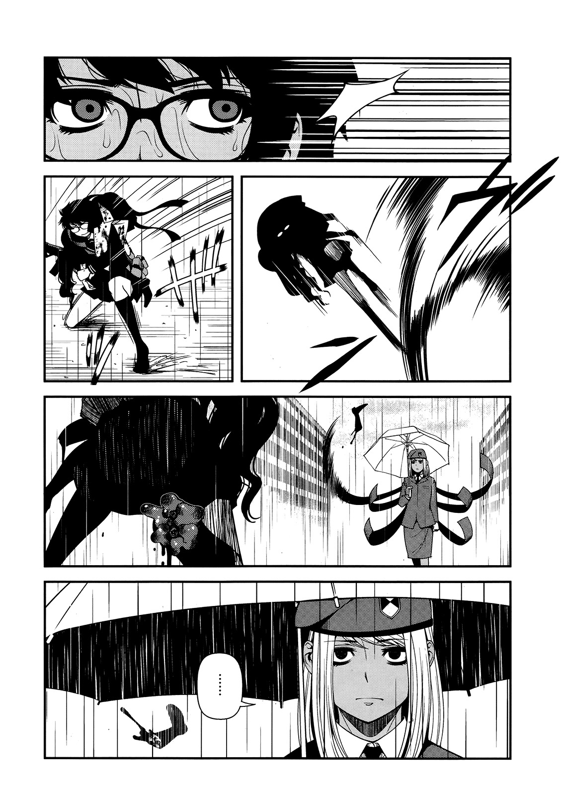 Fushi no Ryouken Chapter 23 page 26 - Chapter 23 : At Battle's End