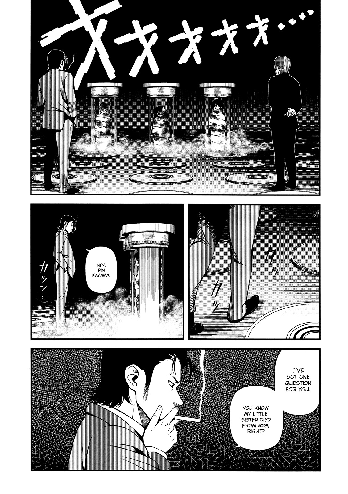 Fushi no Ryouken Chapter 23 page 32 - Chapter 23 : At Battle's End