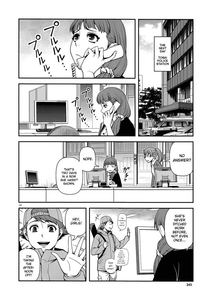 Fushi no Ryouken Chapter 24 page 10 - Chapter 24 : Time Off