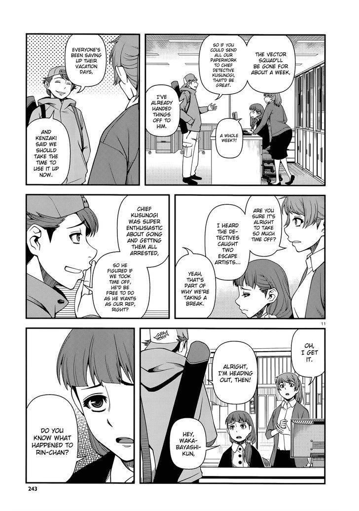 Fushi no Ryouken Chapter 24 page 11 - Chapter 24 : Time Off