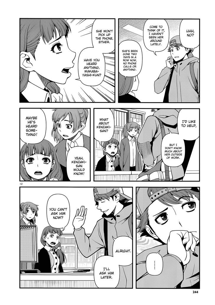 Fushi no Ryouken Chapter 24 page 12 - Chapter 24 : Time Off