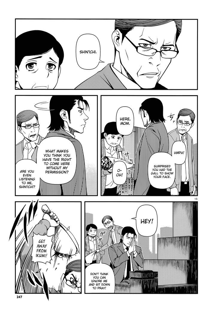 Fushi no Ryouken Chapter 24 page 15 - Chapter 24 : Time Off