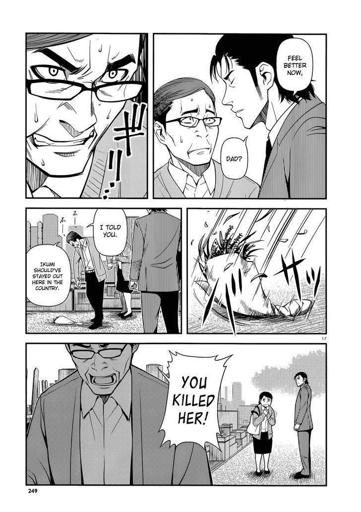 Fushi no Ryouken Chapter 24 page 17 - Chapter 24 : Time Off