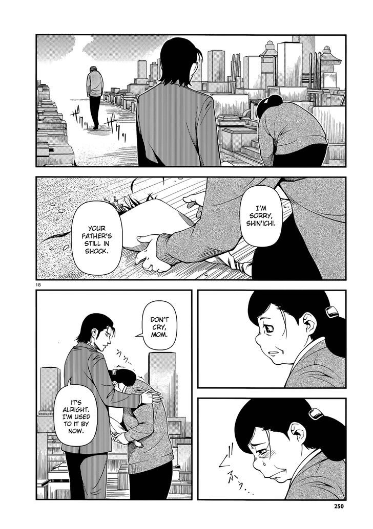 Fushi no Ryouken Chapter 24 page 18 - Chapter 24 : Time Off