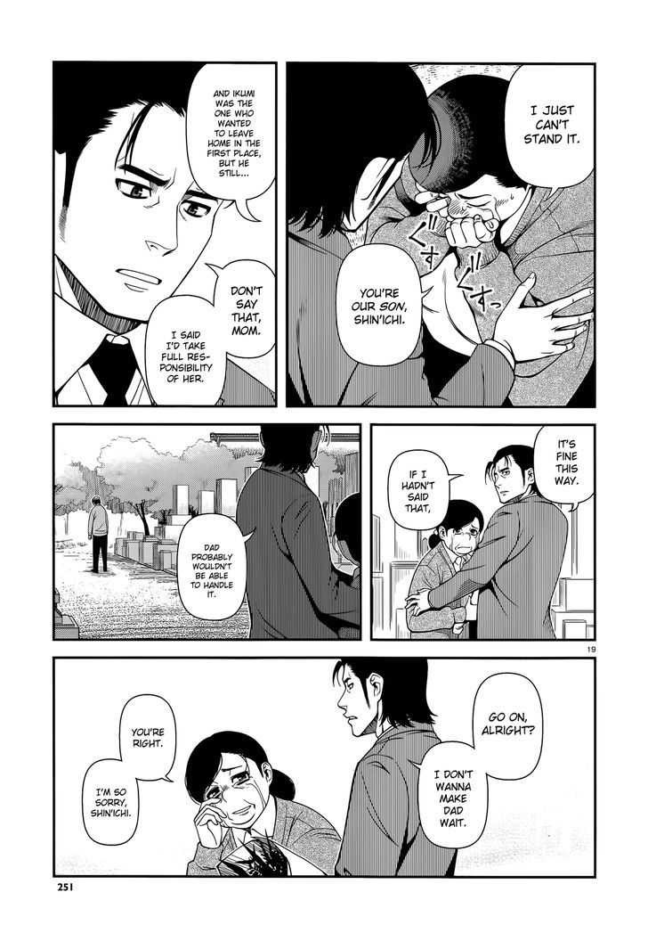 Fushi no Ryouken Chapter 24 page 19 - Chapter 24 : Time Off