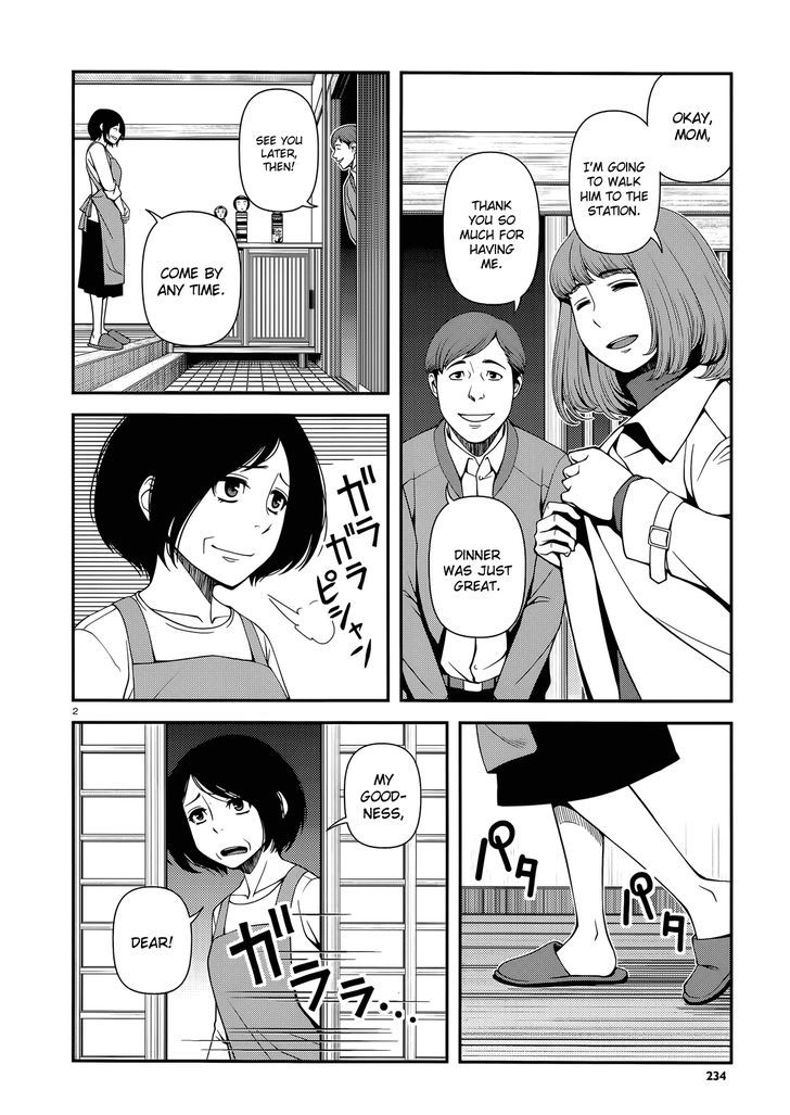 Fushi no Ryouken Chapter 24 page 2 - Chapter 24 : Time Off