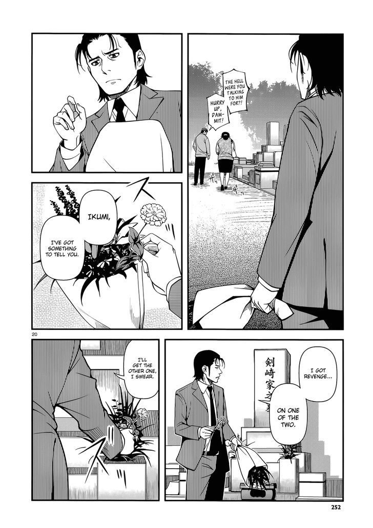 Fushi no Ryouken Chapter 24 page 20 - Chapter 24 : Time Off