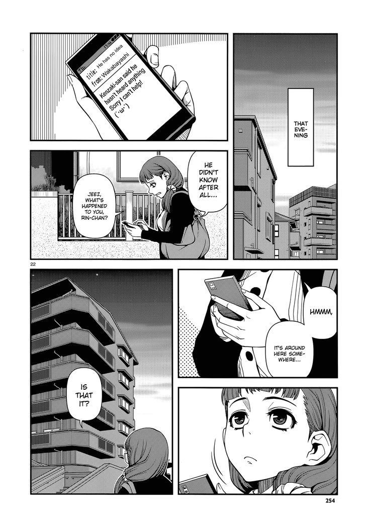 Fushi no Ryouken Chapter 24 page 22 - Chapter 24 : Time Off