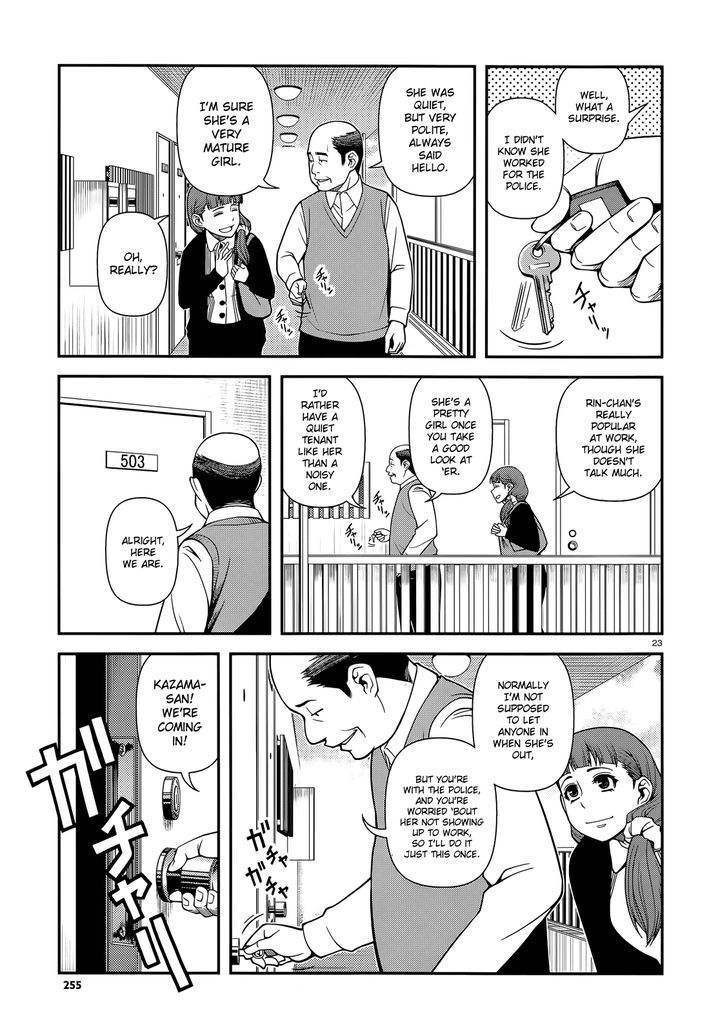 Fushi no Ryouken Chapter 24 page 23 - Chapter 24 : Time Off