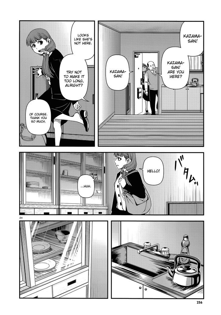 Fushi no Ryouken Chapter 24 page 24 - Chapter 24 : Time Off