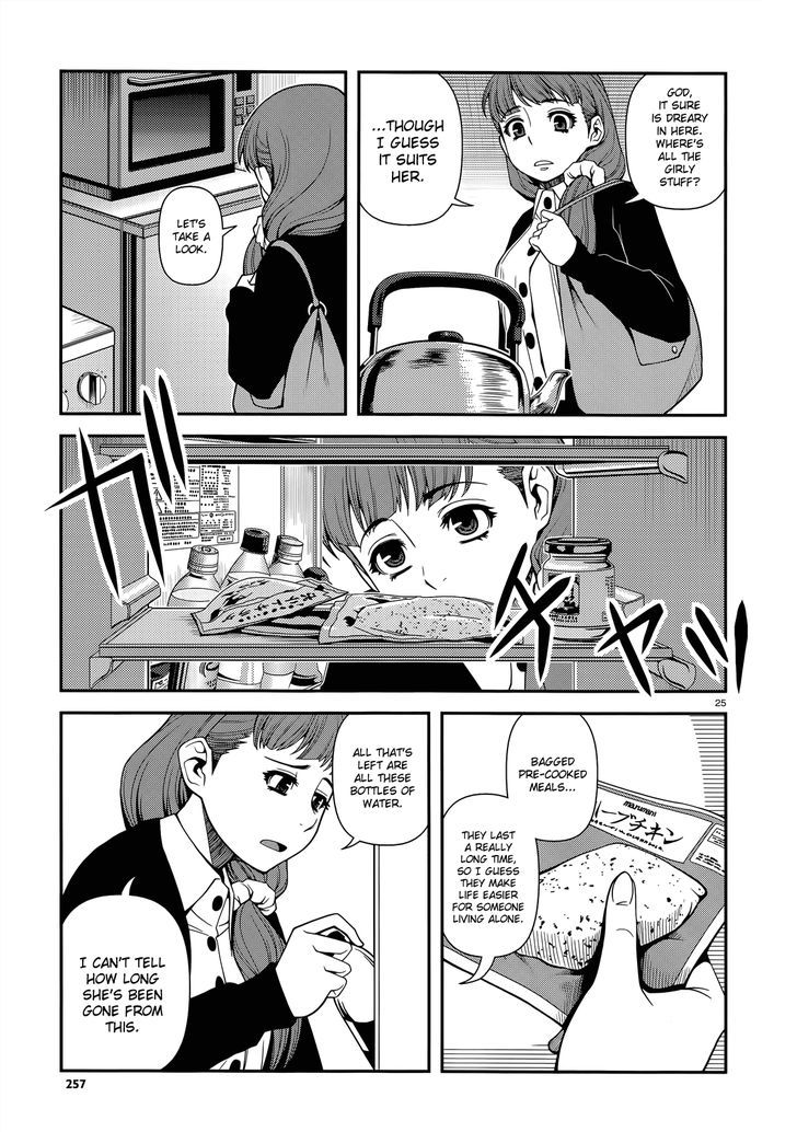 Fushi no Ryouken Chapter 24 page 25 - Chapter 24 : Time Off