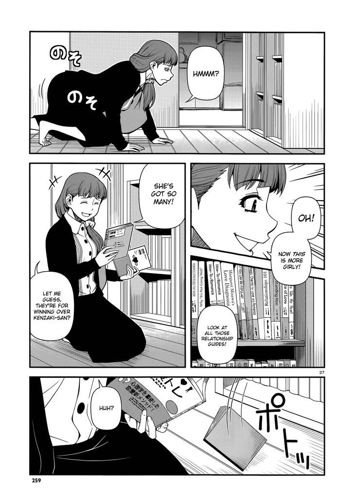 Fushi no Ryouken Chapter 24 page 27 - Chapter 24 : Time Off