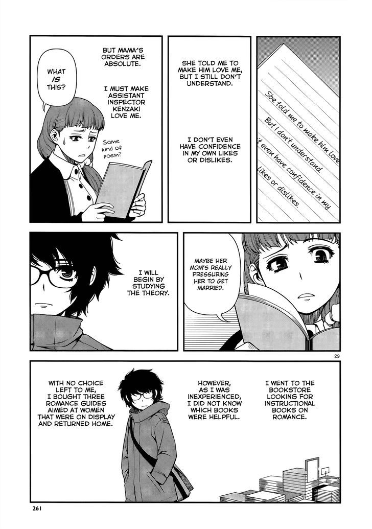 Fushi no Ryouken Chapter 24 page 29 - Chapter 24 : Time Off