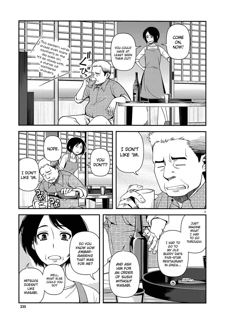 Fushi no Ryouken Chapter 24 page 3 - Chapter 24 : Time Off