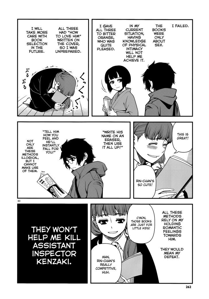 Fushi no Ryouken Chapter 24 page 30 - Chapter 24 : Time Off