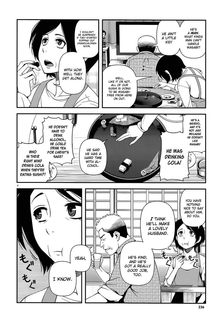 Fushi no Ryouken Chapter 24 page 4 - Chapter 24 : Time Off