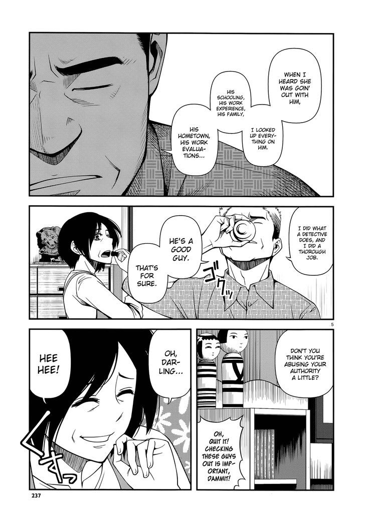 Fushi no Ryouken Chapter 24 page 5 - Chapter 24 : Time Off