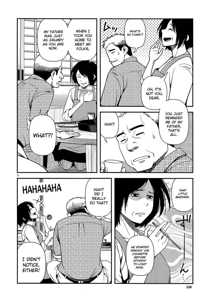 Fushi no Ryouken Chapter 24 page 6 - Chapter 24 : Time Off