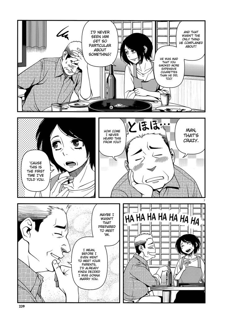 Fushi no Ryouken Chapter 24 page 7 - Chapter 24 : Time Off